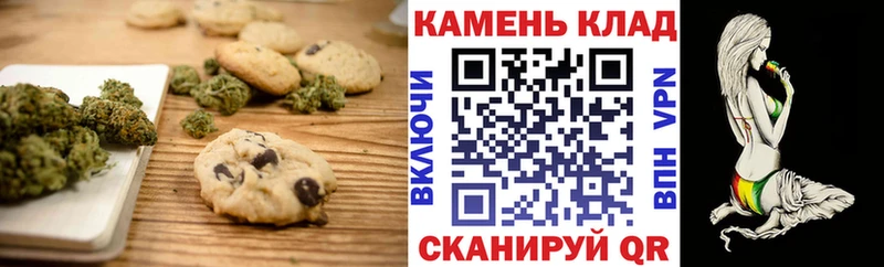 Еда ТГК конопля Камешково