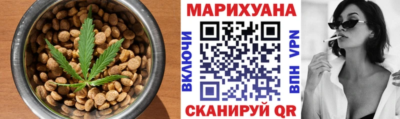 Печенье с ТГК марихуана  Камешково 