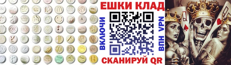 мега ссылка Камешково ЭКСТАЗИ бентли