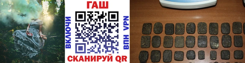 наркошоп  Камешково  Гашиш хэш 