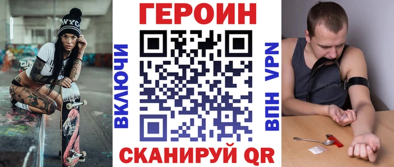 Героин афганец  Камешково 