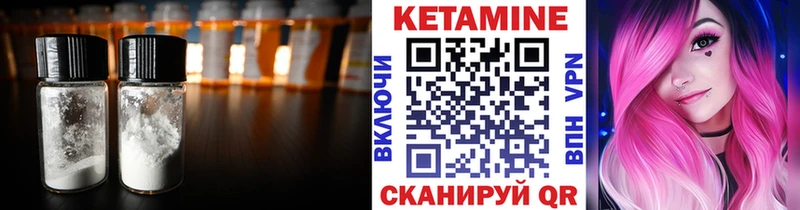 Кетамин ketamine  наркотики  Камешково 