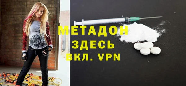 мдма Сосновый Бор