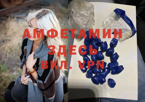 героин Сосновоборск