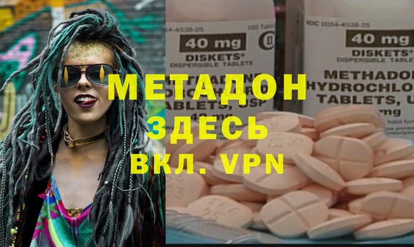 мдма Сосновый Бор