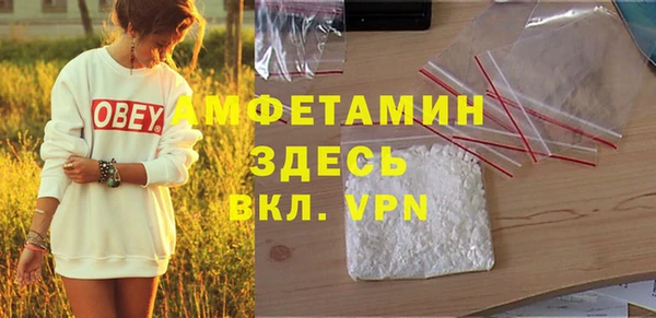 прущие грибы Алексин