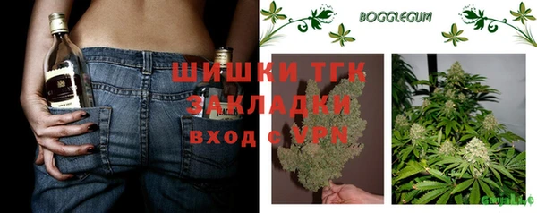 героин Сосновоборск