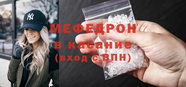 соль ск Костерёво