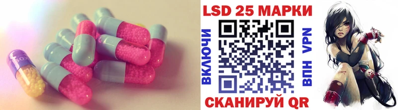 LSD-25 экстази кислота наркота Камешково