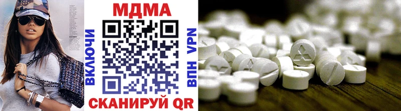 МДМА VHQ  Камешково 