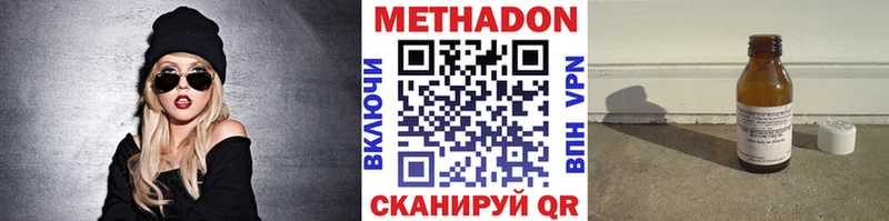 МЕТАДОН мёд  Камешково 