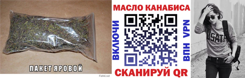 закладка  Камешково  Дистиллят ТГК концентрат 